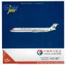 GeminiJets China Eastern MD-80…