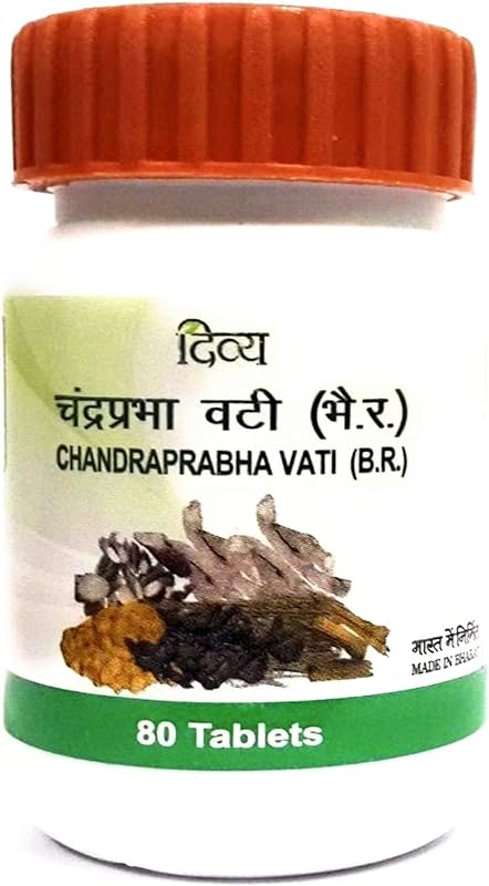 Patanjali Divya Chandraprabha Vati 80 tablets