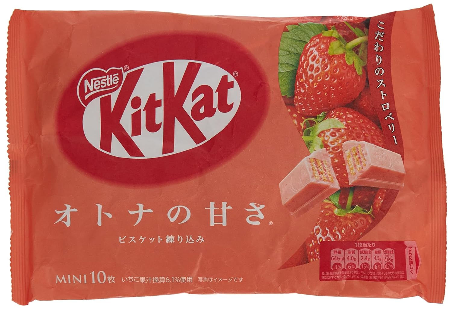 Nestlé KitKat Mini Adult Sweetness Strawberry 11 pcs