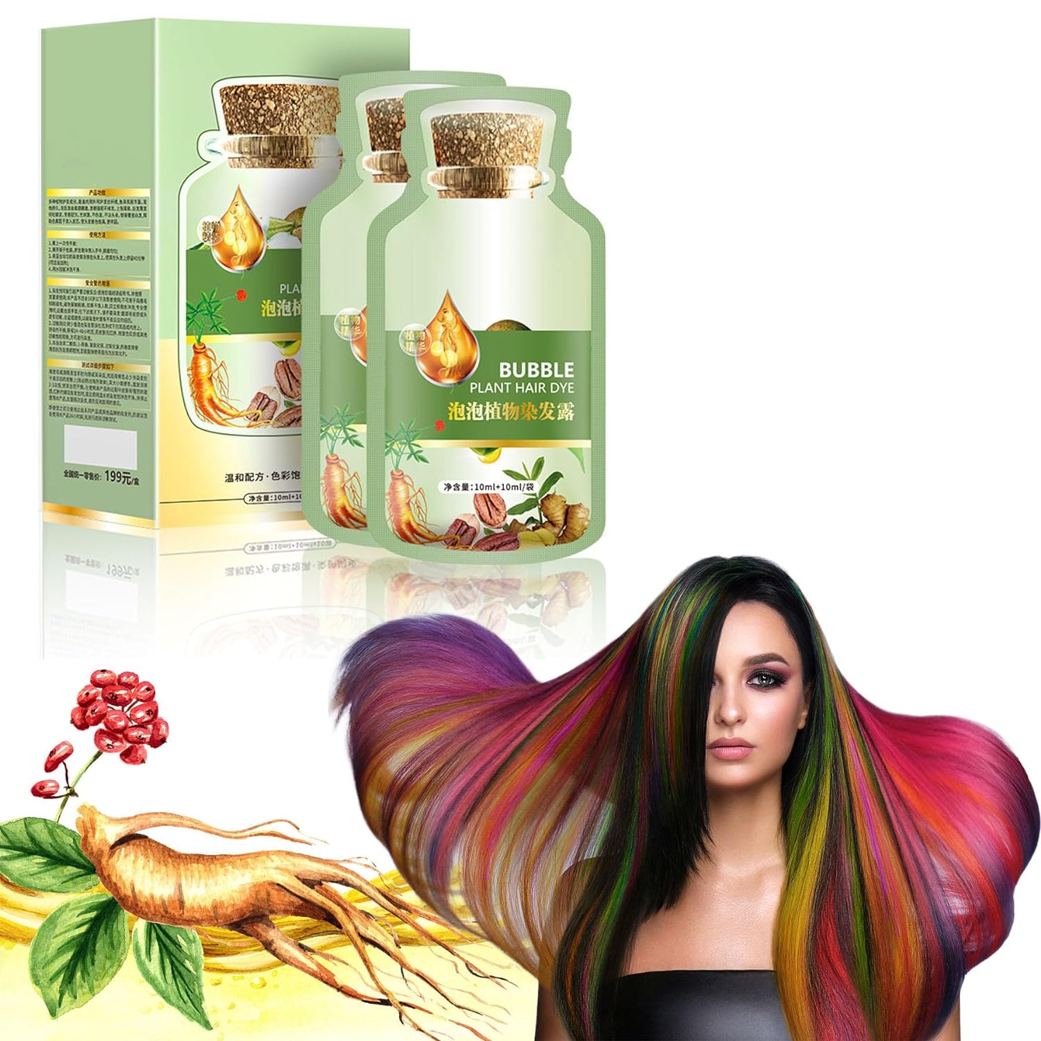 Natural Plant Hair Dye, HUANG YI BUBBLE PLANT HAIR DYE 20ml 10Packs/Box ，New Botanical Bubble Hair